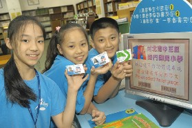 RFID技術在教育行業的應用案例