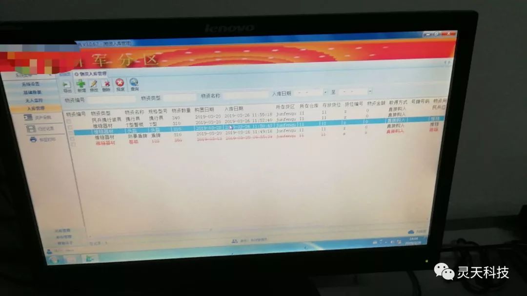 rfid標簽，rfid手持機，rfid打印機，rfid電子標簽，柔性抗金屬電子標簽，rfid讀寫器，超高頻標簽