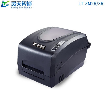 rfid標簽，rfid手持機，rfid打印機，rfid電子標簽，柔性抗金屬電子標簽，rfid讀寫器，超高頻標簽