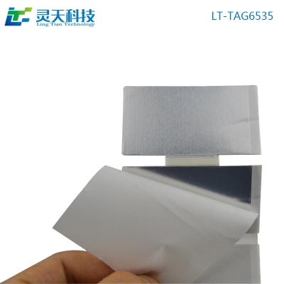 rfid標簽，rfid手持機，rfid打印機，rfid電子標簽，柔性抗金屬電子標簽，rfid讀寫器，超高頻標簽