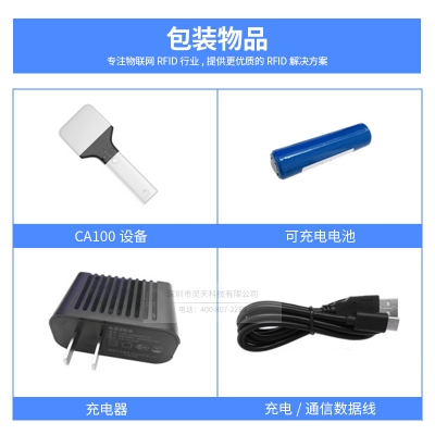 rfid標簽，rfid手持機，rfid打印機，rfid電子標簽，柔性抗金屬電子標簽，rfid讀寫器，超高頻標簽