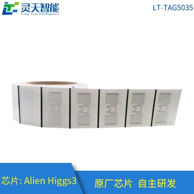 rfid標簽，rfid手持機，rfid打印機，rfid電子標簽，柔性抗金屬電子標簽，rfid讀寫器，超高頻標簽