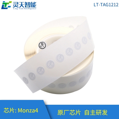 rfid標簽，rfid手持機，rfid打印機，rfid電子標簽，柔性抗金屬電子標簽，rfid讀寫器，超高頻標簽