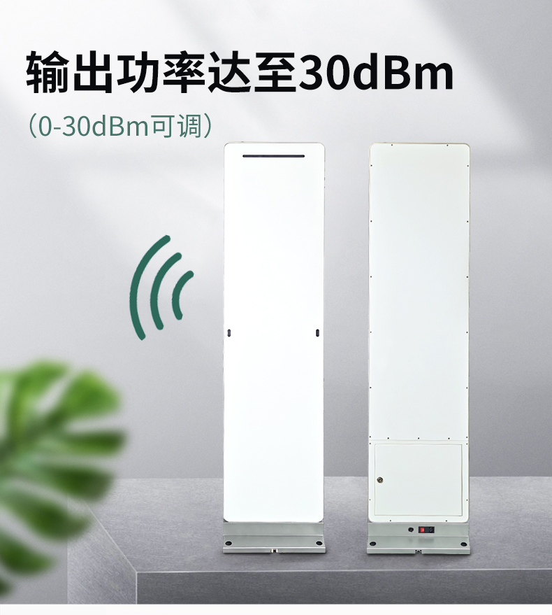 RFID標(biāo)簽通道門