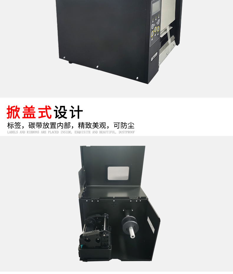 rfid標簽，rfid手持機，rfid打印機，rfid電子標簽，柔性抗金屬電子標簽，rfid讀寫器，超高頻標簽