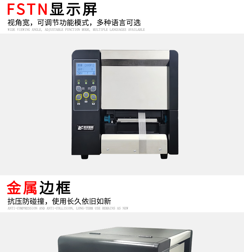 rfid標簽，rfid手持機，rfid打印機，rfid電子標簽，柔性抗金屬電子標簽，rfid讀寫器，超高頻標簽