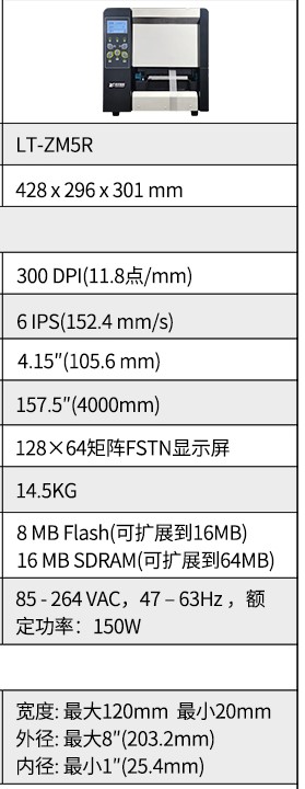 rfid標簽，rfid手持機，rfid打印機，rfid電子標簽，柔性抗金屬電子標簽，rfid讀寫器，超高頻標簽