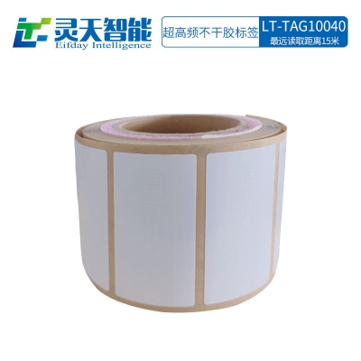 rfid標簽，rfid手持機，rfid打印機，rfid電子標簽，柔性抗金屬電子標簽，rfid讀寫器，超高頻標簽
