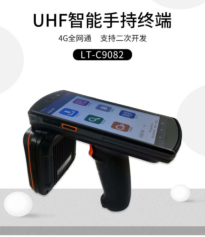 rfid標(biāo)簽，rfid手持機(jī)，rfid打印機(jī)，rfid電子標(biāo)簽，柔性抗金屬電子標(biāo)簽，rfid讀寫器，超高頻標(biāo)簽