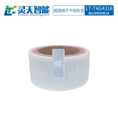 rfid標簽,rfid手持機,rfid打印機,rfid電子標簽,柔性抗金屬電子標簽,rfid讀寫器,超高頻標簽 rfid電子標簽