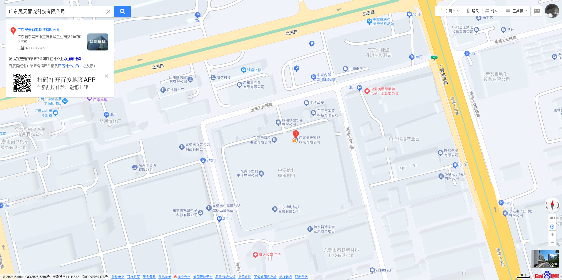 rfid標簽，rfid手持機，rfid打印機，rfid電子標簽，柔性抗金屬電子標簽，rfid讀寫器，超高頻標簽