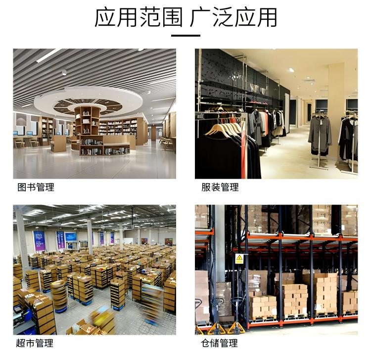 rfid標簽，rfid手持機，rfid打印機，rfid電子標簽，柔性抗金屬電子標簽，rfid讀寫器，超高頻標簽