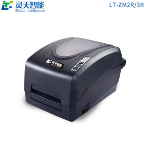 LT-ZM2R/3R超高頻標簽打印機/珠寶吊牌倉庫無人零售固定資產打印專用