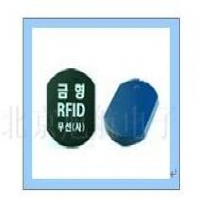 射頻電能計(jì)量資產(chǎn)管理系統(tǒng)