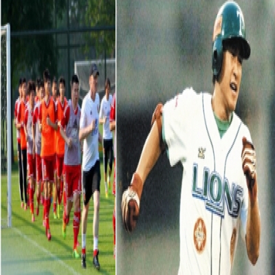 RFID體育計時系統