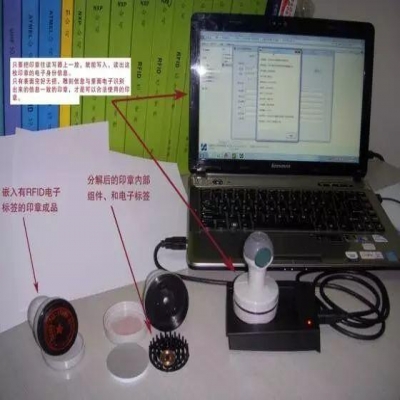 詳解超高頻標簽印章防偽系統