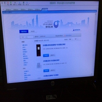 智能圖書館管理系統