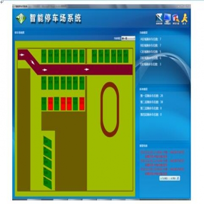 RFID智能訪客管理系統