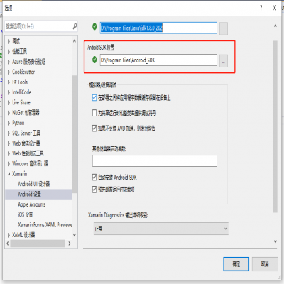 解決C9070、C9072安卓系統USB調試連接不上、無授權彈窗