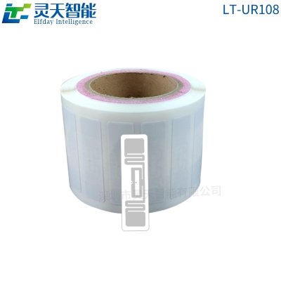 rfid電子標簽UHF天線不干膠超高頻標簽915M段6C協議