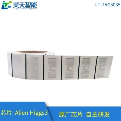 RFID服裝智慧門店應用系統