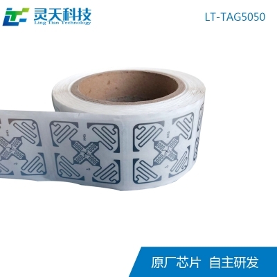 靈天智能分享酒類(lèi)防偽溯源的RFID標(biāo)簽