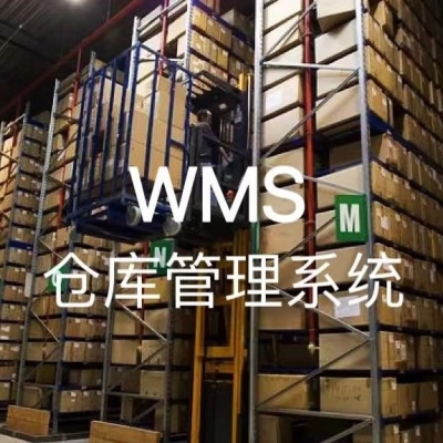 靈天-RFID倉儲管理系統方案