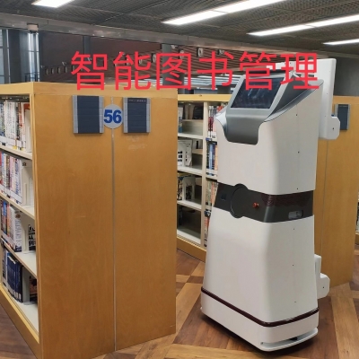 靈天智能智慧圖書館應用方案