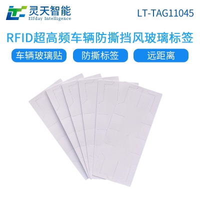 rfid技術是控制技術嗎？