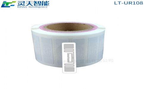 rfid電子標簽UHF天線不干膠超高頻標簽915M段6C協議